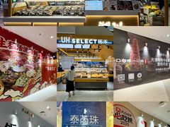 -天河城购物中心