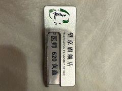 -良子健身(望京SOHO店)