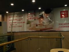 -嘉和一品粥(方庄店)