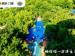 -奥帕拉拉水公园