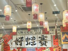 -佬缸炮江湖川菜(玉林店)