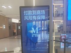 -红星美凯龙(上海沪南店)