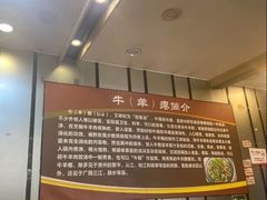 -榕江牛瘪牛肉火锅