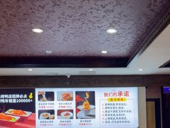 -天和晟新京菜.水煮鱼.湘土菜(国展店)