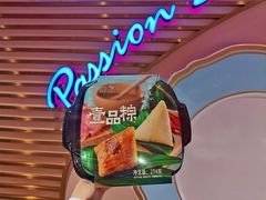 -御品轩(汉神购物广场店)