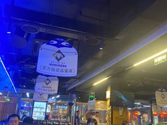 -很久以前羊肉串(怡海店)