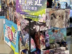 -鹏欣水游城