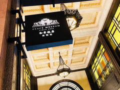 -上海和平饭店 Fairmont Peace Hotel