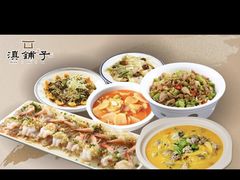 -滇铺子·云南特色菜·鲜花野菜季(曲靖万达店)