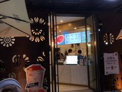 门面-茶百道(双铁广场店)