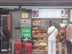 -清真·鸦儿李记·小馆(后海店)