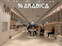 -% Arabica阿拉比卡咖啡(深圳湾万象城店)