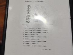 -RUMORS COFFEE ROASTERY鲁马滋咖啡(湖南路店)