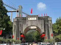 -宝晶宫旅游景区