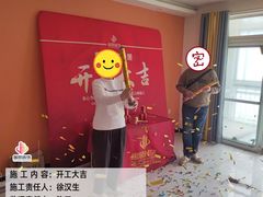 -居丽装饰空间设计(总部)