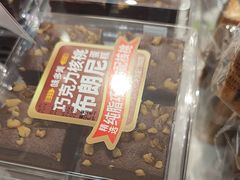 -味多美蛋糕(大兴店)