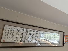 -沈灶河豚宴·河豚融合餐厅(汉中路店)