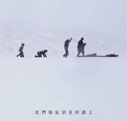 -明星刺青·洗纹身