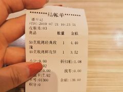 -潘祥记鲜花饼(科技路旗舰店)