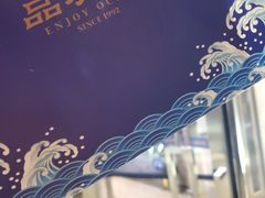 -品海楼·大连海胆锅贴馆(东港店)