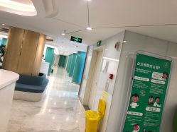 -颜悦医疗美容