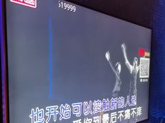-好乐迪量贩KTV(春熙路香槟广场店)