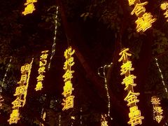 -下塘烧饼(罍街店)
