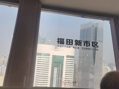 -国贸旋转餐厅(国贸广场店)