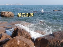 -信号山公园