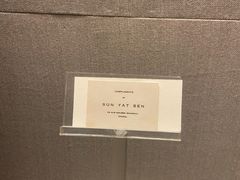 -上海孙中山故居纪念馆