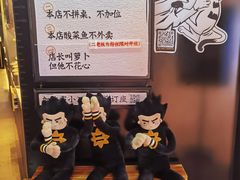 -太二酸菜鱼(兴业太古汇店)