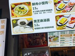 -卞姐蛋饼(陕西南路店)