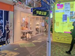 -骑鹅公社(南开大悦城店)