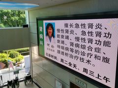 -珠海市中西医结合医院