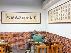 -老大连路特色烧烤(基隆路店)