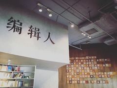-方所(华润万象城店)
