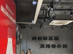 -鲁C·尚小炉·淄博烧烤(市北店)
