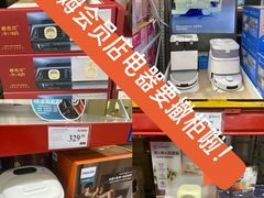 -山姆会员商店(亦庄创意生活广场店)