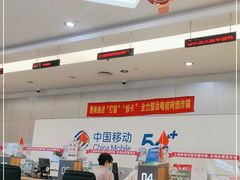 -中国移动通信集团上海有限公司