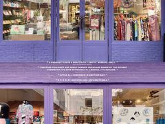 -恋物百货商店(华侨城店)