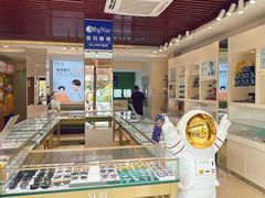 -明月眼镜(三坝店)