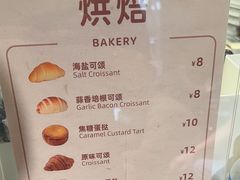 -JPG canteen(广州寺右公馆店)