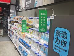 -ALDI奥乐齐超市(杨浦延吉店)