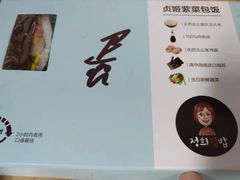 -贞姬紫菜包饭(金泰广场店)