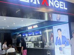 -红星美凯龙北京至尊MALL(东四环中路店)