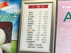 -花园茶楼(兴城西路店)