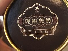 -天然台1908(中建广场店)