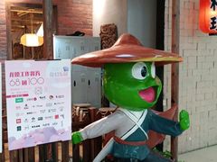 -武松家(丰益桥店)
