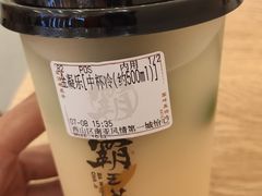 -霸王茶姬(南亚风情第壹城店)
