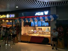 -开心猫无锡三阳广场店